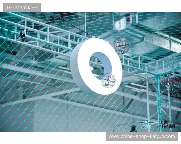 上海成功举办首届世界无人机足球锦标赛，展示科技体育融合“中国模式”