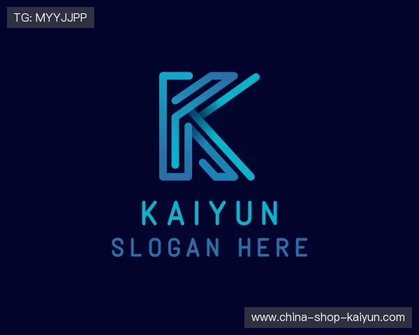 解读kaiyun公司